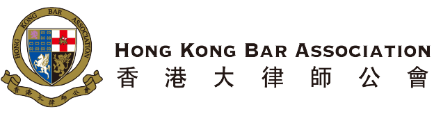 Hong Kong Bar Association Logo